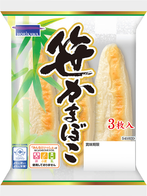 笹かまぼこ 出品 000000001149_X2yxCTd.jpg